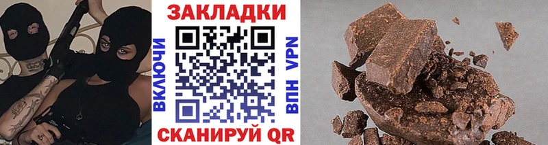 Купить закладку A-PVP  Cocaine  МЕФ  Гашиш  Элиста