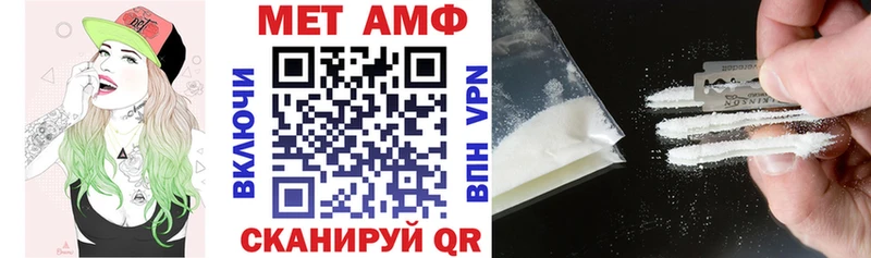 Купить  Элиста  Amphetamine Premium 