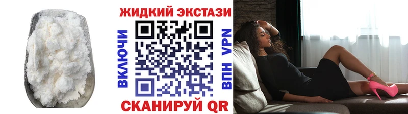 Бутират BDO  Купить где  Элиста 