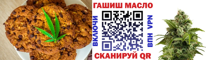 Купить где  Элиста  Canna-Cookies марихуана 