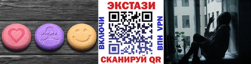 ЭКСТАЗИ TESLA  Купить где  Элиста 