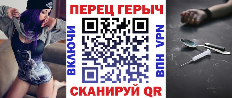 Героин гречка  Купить  Элиста 