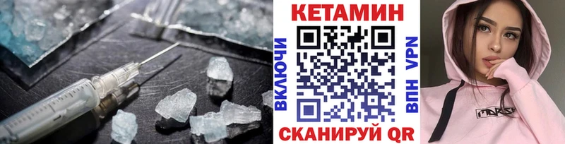 Купить  Элиста  КЕТАМИН ketamine 