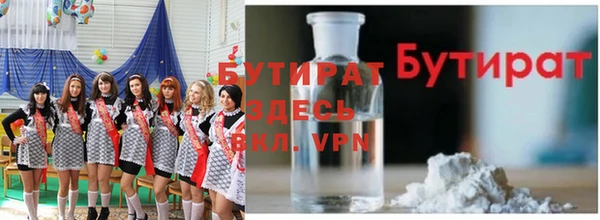 молекула духа Новозыбков