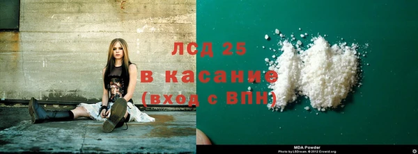 крисы Новокубанск