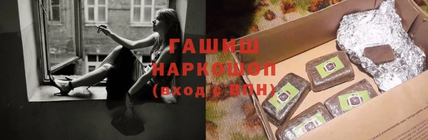 крисы Новокубанск