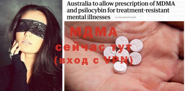 наркотики Новодвинск