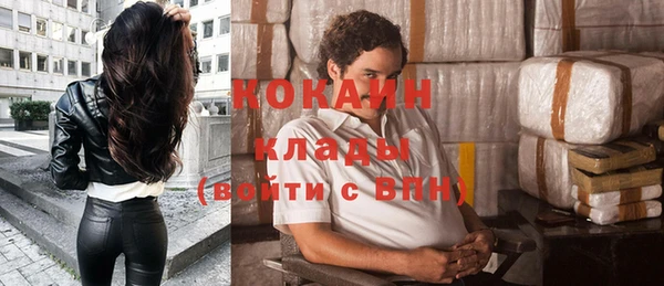 наркотики Новодвинск