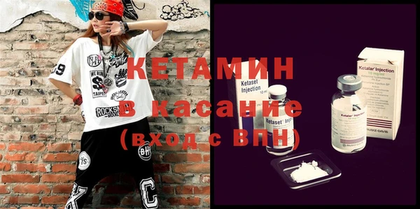 крисы Новокубанск