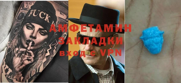 крисы Новокубанск