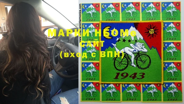 наркотики Новодвинск