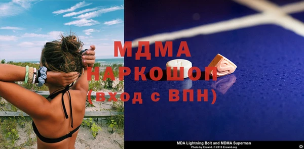 крисы Новокубанск