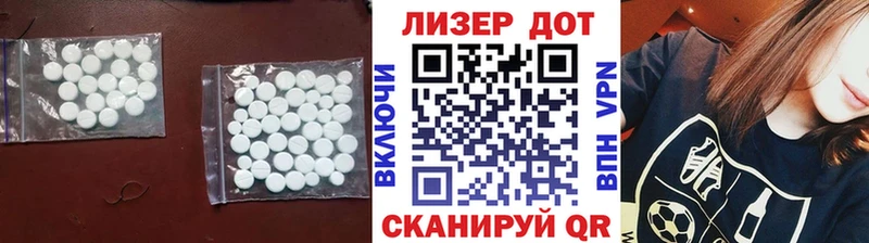 Купить  Элиста  Лсд 25 экстази ecstasy 