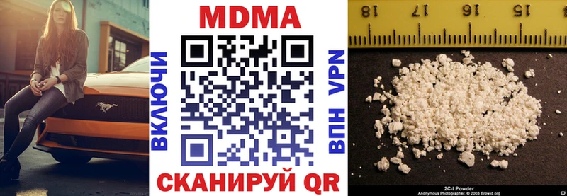Купить закладки  Элиста  МДМА VHQ 