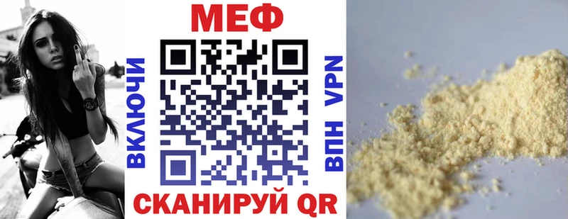 Мефедрон mephedrone  Элиста 