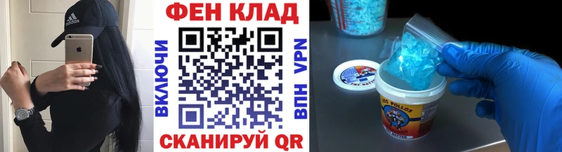 Купить где  Элиста  Метамфетамин кристалл 