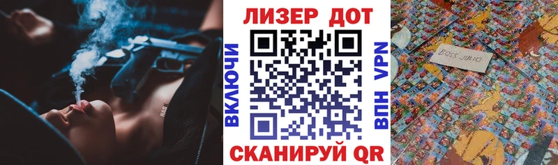 Купить закладки  Элиста  Марки 25I-NBOMe 1,5мг 