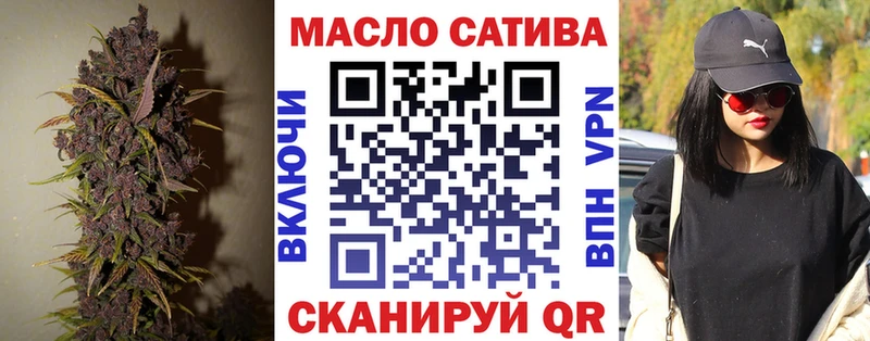 Купить где  Элиста  Дистиллят ТГК концентрат 